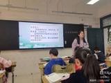 合肥市蚌埠路第四小学举行师徒结对公开课