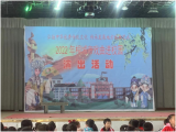 桐城市金神教育集团校金神中心小学：黄梅戏进校园   弘扬传统文化