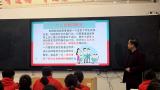 界首一中主题班会：关注心理健康，预防校园欺凌            