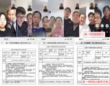 线上“云家访” 沟通“零距离”——合肥六中教育集团瑶海分校高一年级部开展线上“云家访”活动