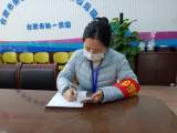 合肥市荣幼教育集团安全工作小组开展集中学习