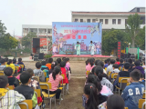 桐城市大关教育集团校王集学校：校本活动落“双减”  地方特色黄梅香