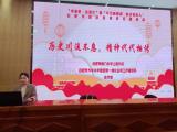 思政宣讲润童心 精神传承促成长——合肥市兴华苑小学举行思政大讲堂活动