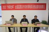 2022“外研社杯”全國高職高專院校職場英語挑戰(zhàn)賽安徽省賽在淮南職院舉辦            