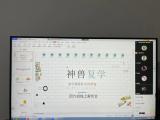 家校云端相携手 “疫”路同行育未来——合肥市南门小学湖畔花园分校召开复学线上家长会