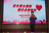 家长爱心捐赠 善行点燃希望   ——爱心人士向合肥经开实验高刘小学学生捐赠衣物