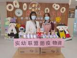 合肥市庐阳实验幼儿园教育集团：全心全意筑牢安全屏障  健康呵护播种希望