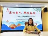 匠心育人 踔厉奋发 ——合肥市荣幼教育集团开展思政学习活动