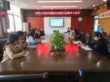  全力以“复”  共同发展  ——合肥芙蓉小学数学组教研会暨第九届数学节活动