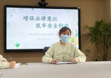 合肥市雙崗幼兒園教育集團源水分園召開幼兒園安全法治工作會議