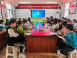 岳西县巍岭中心学校开展膳食营养知识培训暨营养餐满意度调查活动