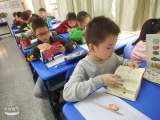 合肥长江路第二小学栢景湾校区二四班开展查字典比赛活动