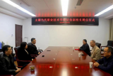 太湖当代职业技术学校举行法治副校长聘任仪式