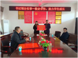 桐城市大关教育集团校王集学校：善举育桃李  助学扬美名