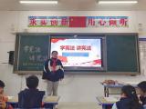 学宪法  讲宪法 —— 六安市梅花小学开展第九个国家宪法日主题中队会活动       