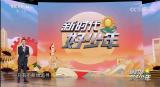 合肥市兴华苑小学：学习榜样事迹，争做兴小好少年