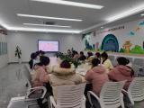合肥市长幼教育集团天成分园：关注亮点 聚焦特色       