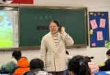 合肥市南门小学上城国际分校开展教学大练兵之经验型教师常态课