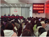 学习二十大精神 建设法治校园——太湖当代职业技术学校举行“宪法日”主题宣讲活动