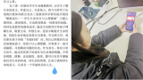 合肥市行知小学组织师生参与“赋能成长——学生生命安全与心理健康”主题月讲座