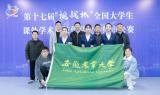 安徽农业大学植保学院：创业创新大赛 助力乡村振兴