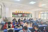 初冬暖阳融，教研意正浓——合肥市南门小学湖畔花园分校四年级开展语文主题教研活动
