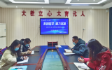科创筑梦 助力“双减”——合肥市大店小学召开科技创新教育工作期中总结会