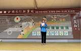 合肥市行知学校教育集团开展“扬起青春风帆，圆梦艺术盛会”主题活动周