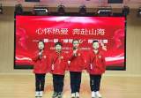 合肥市興華苑小學相山路校區(qū)舉行第一屆“綠芽紅心”誦讀比賽