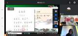 線上教學(xué)促提升  云端教研共成長(zhǎng)  ——亳州市拂曉中心小學(xué)開展線上語(yǔ)文教研活動(dòng)