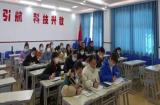  仰首云端风景 俯瞰三尺讲台——合肥市马岗实验小学开展集体线上研修活动