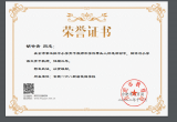 合肥市一六八新店花园学校语文教师胡竹青：一支粉笔写春秋，三尺讲台谱华章