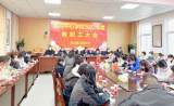 岳西县姚河中心学校举行教职工大会暨主题健身活动