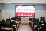 铸魂育人，立德树人  ——桐城市天城高中党委举行“党的二十大精神大家说”演讲活动