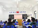合肥市园上园小学学府路校区举行数学组公开课教研活动