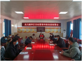 怀远县龙亢镇学区召开2022年秋季学期目标管理督导考核迎查部署会
