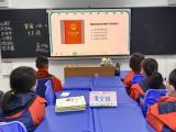 宪法伴我成长——合肥市兴海苑小学开展“国家宪法日”主题系列活动