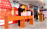 望江县文凯学校工会开展爱心捐款活动
