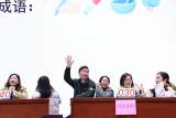 以书为友 智慧育人  ——合肥市芙蓉小学“落照里书社”2022-2023学年第一学期读书沙龙活动