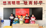黄山市屯溪现代实验学校：学陶师陶  做现代“陶子”