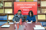合肥市关井小学与合肥幼专艺术系举行书法教育合作签约仪式
