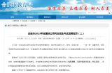 你的考场可能有变  合肥研考生今天别忘了查看