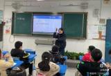 合肥市蚌埠路第四小学举行师徒结对公开课