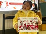 合肥市双岗幼儿园集团开展“新年集福 福气满满”主题活动