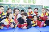 合肥市五一小学：检察官进校园 零距离普及宪法