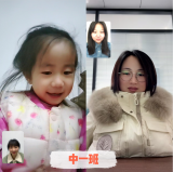 合肥市长江路幼儿园杏林分园暖心“云”家访