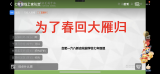 为了春回大雁归——合肥一六八新店花园学校七年级组召开年级家长会  
