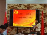 初心如磐育人路 笃行不怠新征程——宁国市中溪中心小学开展学习宣传贯彻党的二十大精神系列活动