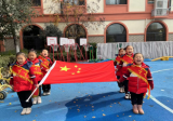 合肥市宿州路幼兒園教育集團湖畔分園開展安全主題線上升旗儀式活動          