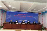 “学陶师陶研陶做陶”——黄山市屯溪区教育系统举办校长论坛